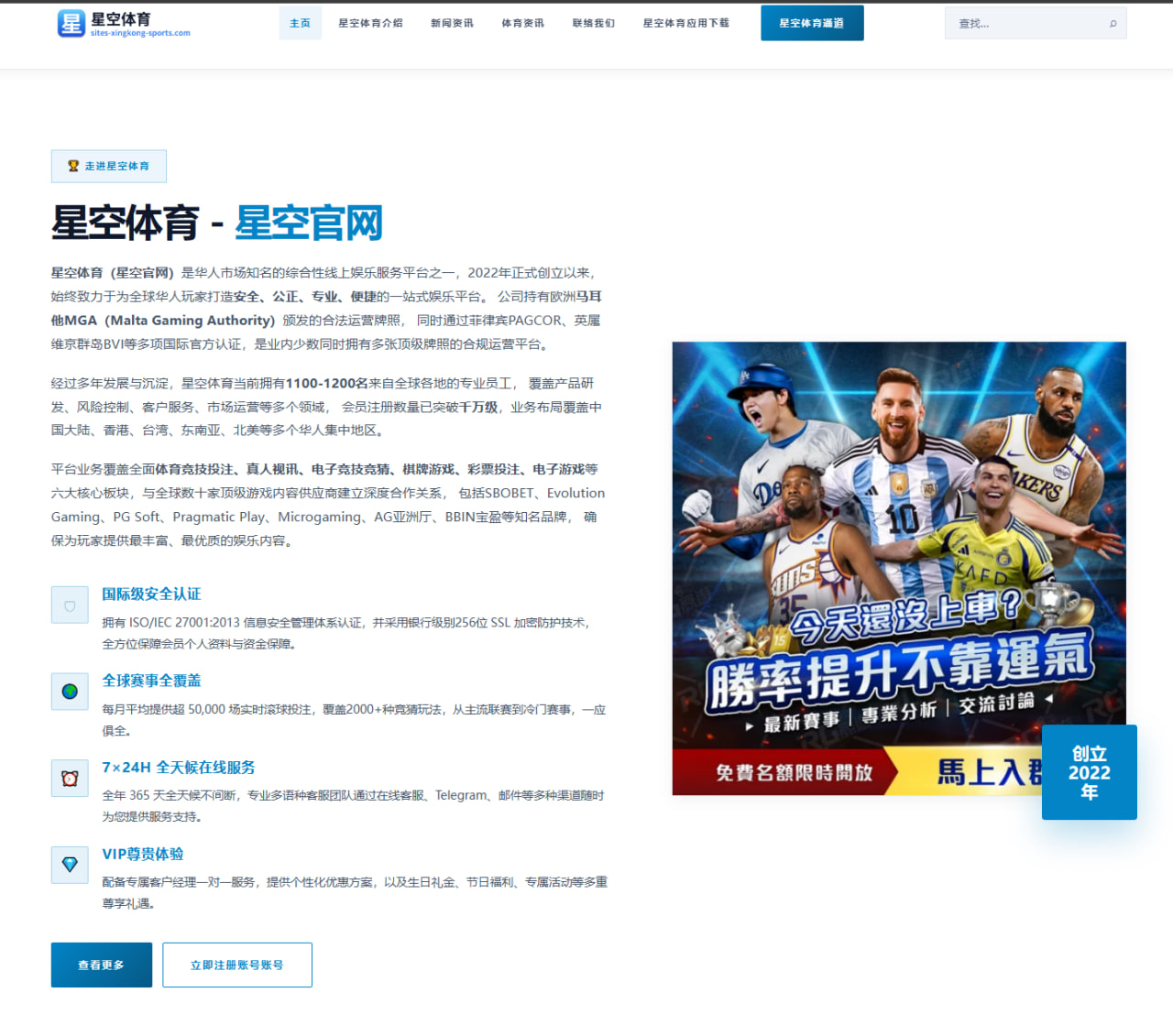 开云体育入口：记者：勇士希望先得到詹姆斯的加盟承诺，然后再着手浓眉交易