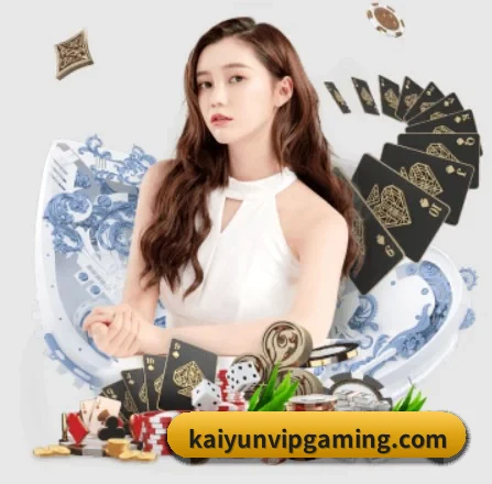 开云棋牌app下载 APP